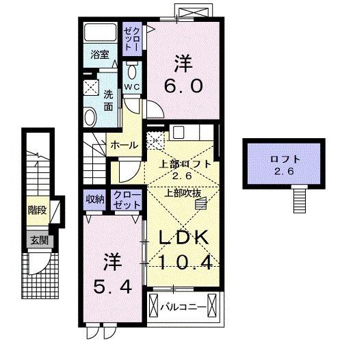 フルールA(2LDK/2階)の間取り写真