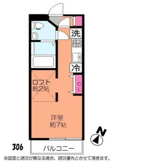 アコール5(1K/3階)の間取り写真