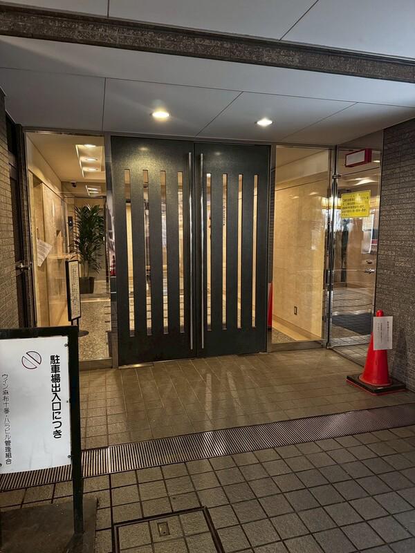 麻布十番