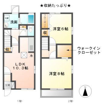 クラージュB(2LDK/1階)の間取り写真