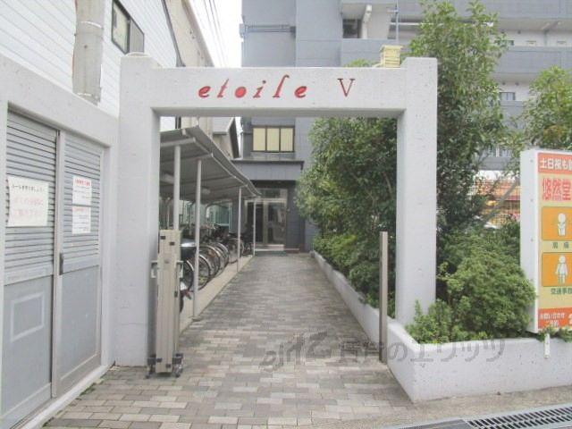 ETOILE 5