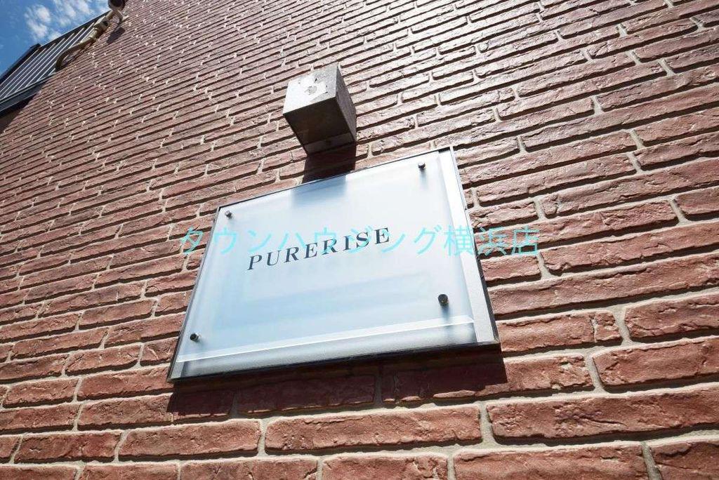 レオパレスPURERISE