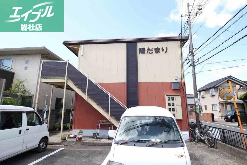 陽だまり