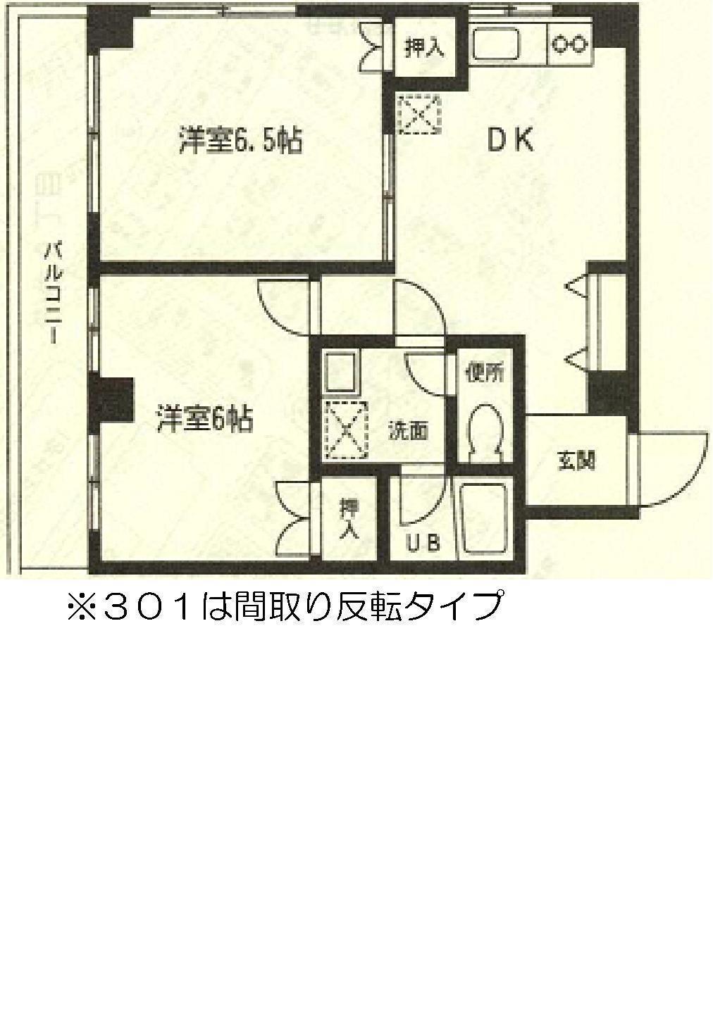 ヨシカワビル