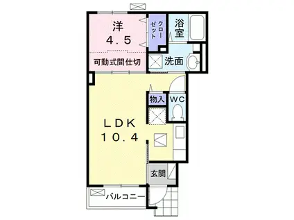 アメジスト(1LDK/1階)の間取り写真