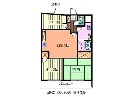 ラフォーレ中浦和(3DK/4階)の間取り写真