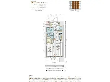 エステムコート名古屋サウスプレミオ(1DK/6階)の間取り写真