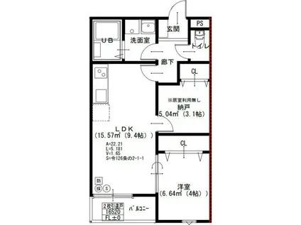 EIJU加島A(1SLDK/1階)の間取り写真