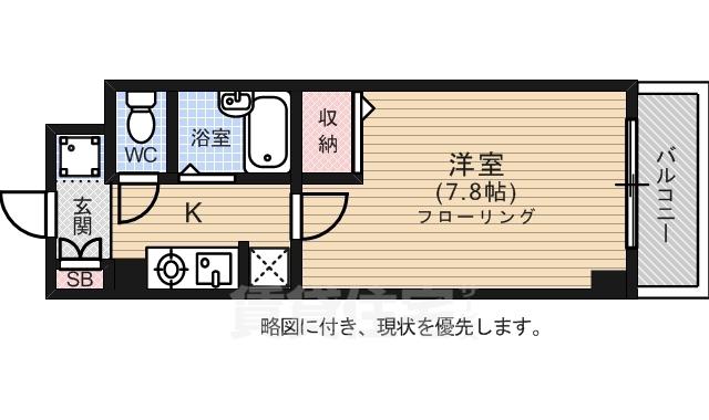 JRBハイツ横川(1K/2階)の間取り写真