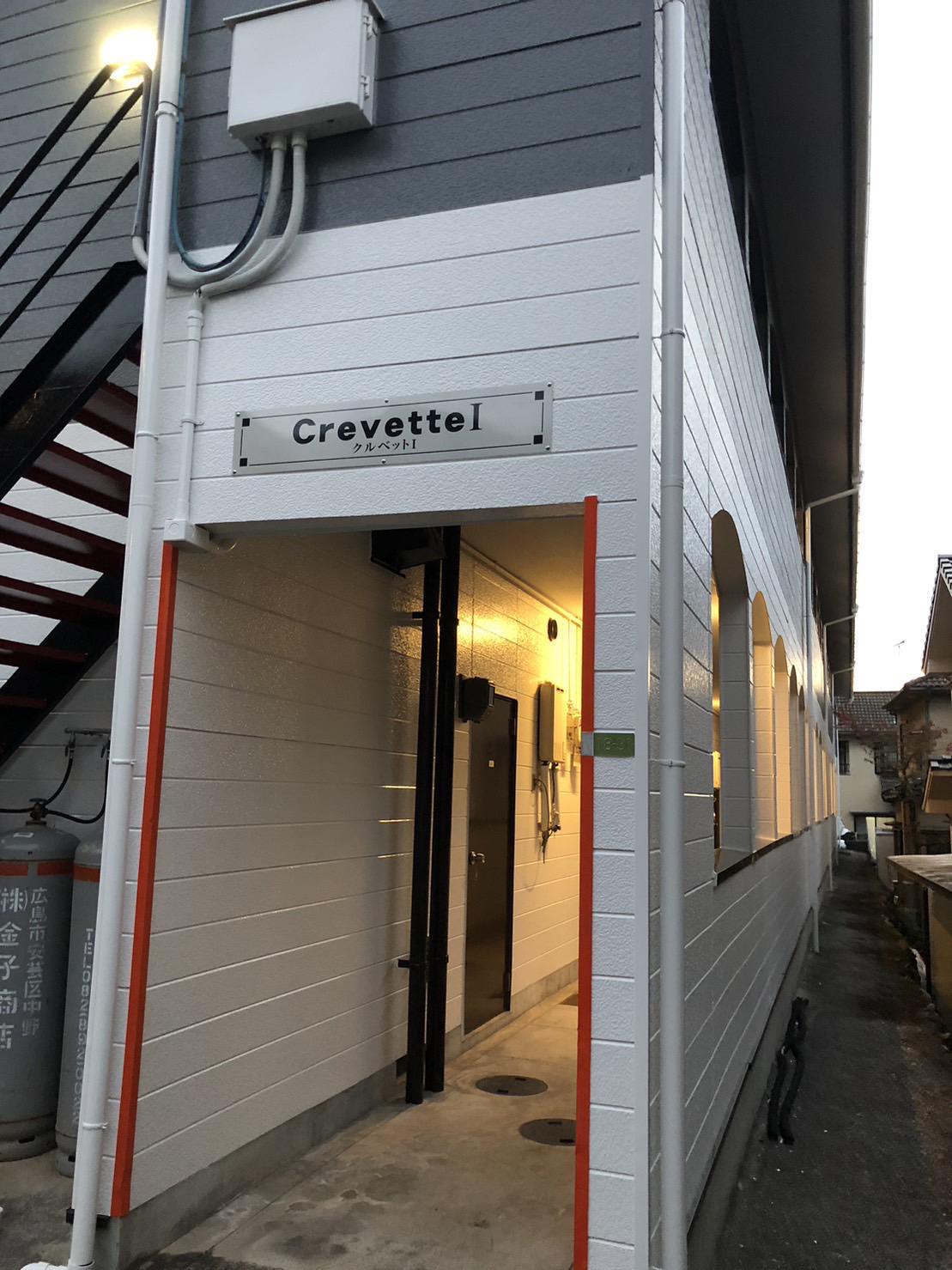 クルベットⅡ