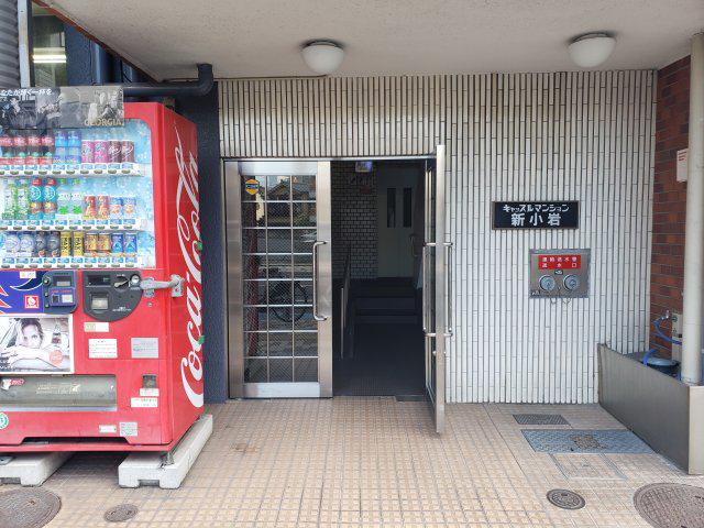 キャッスルマンション新小岩