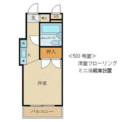 サンパレス花小金井(ワンルーム/5階)の間取り写真