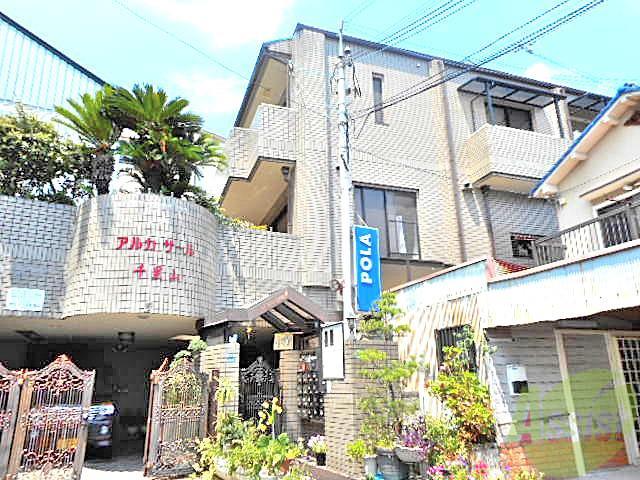 アルカサール千里山