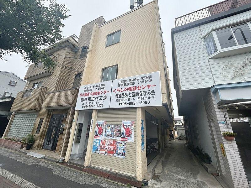 西岡第2ビル