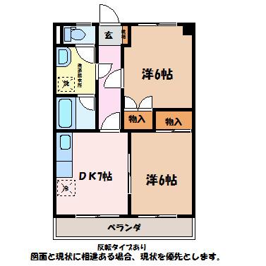 グランデ安曇野(2DK/4階)の間取り写真