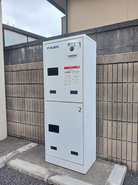 オランジュ・メゾン