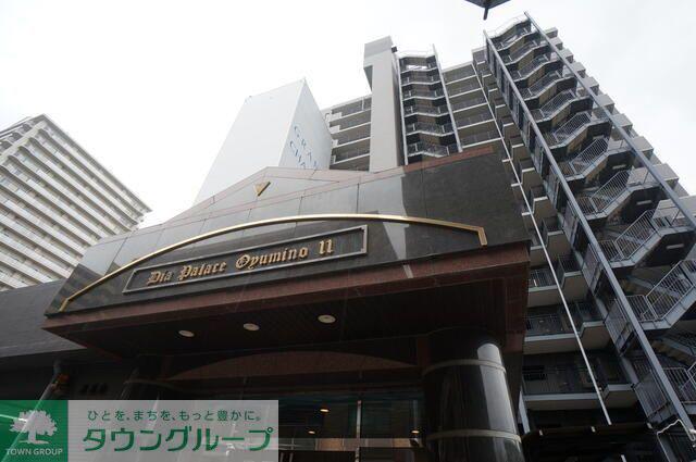 ダイアパレスおゆみ野II