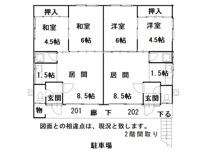 北海道旭川市忠和6条5丁目8-28 五月コーポ(2LDK/2階)の間取り写真