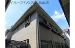 サバーブハウス