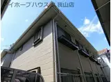 サバーブハウス