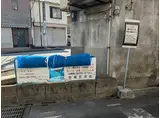 シャーメゾン上熊谷