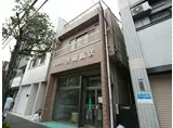 吉岡ビル弐番館