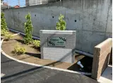 コンフォートアゼリア
