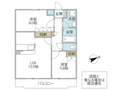 LONG HILLS(2LDK/1階)の間取り写真
