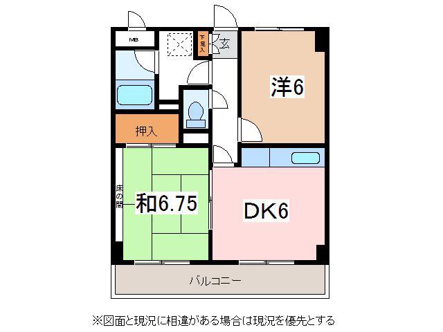 メゾン城西(2DK/2階)の間取り写真