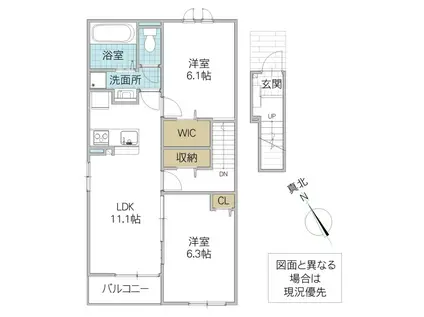 グラシオッソ II(2LDK/2階)の間取り写真