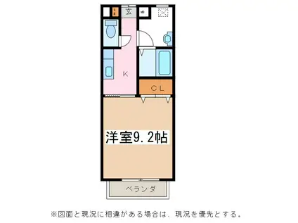 リブ・アドニスII(1K/1階)の間取り写真