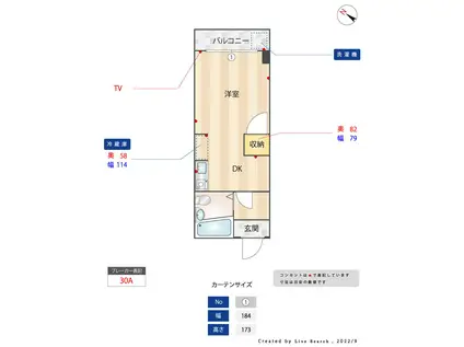 淡青ビル(1K/9階)の間取り写真