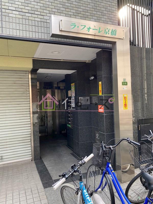 ラフォーレ京橋