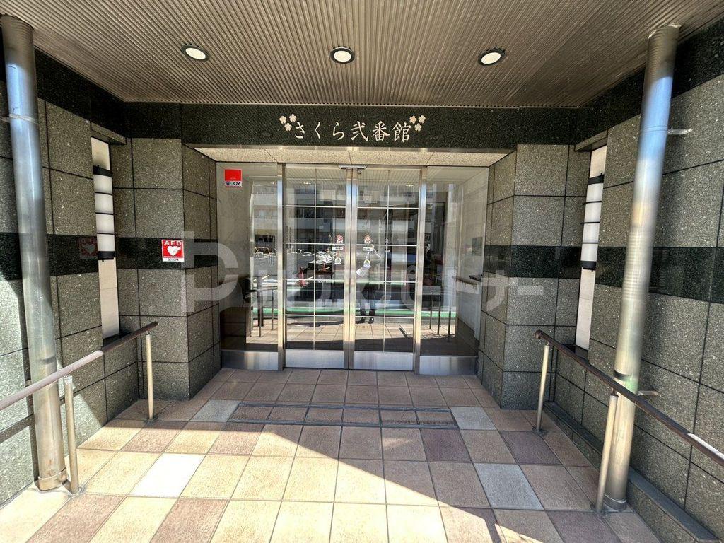 さくら弐番館