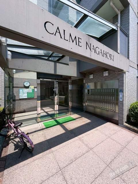 カルム長堀
