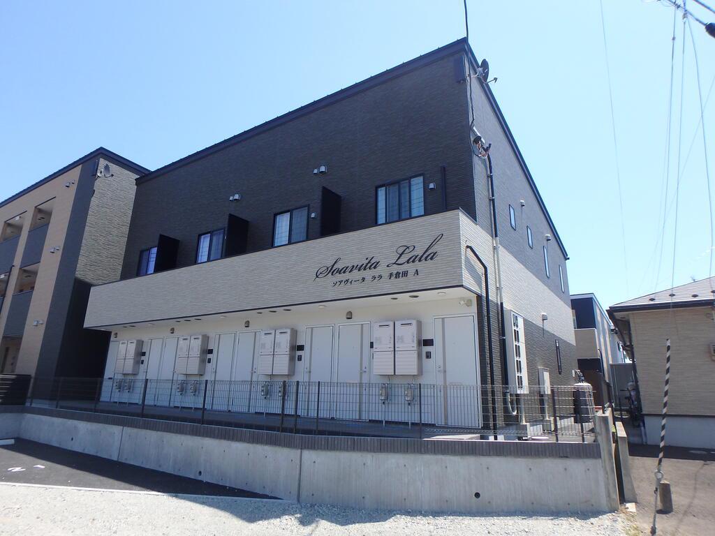 ソアヴィータララ手倉田A棟