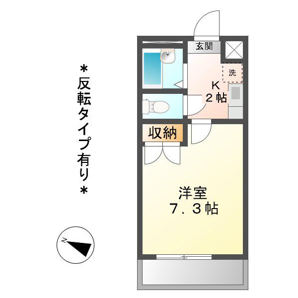 あおりんご(1K/1階)の間取り写真