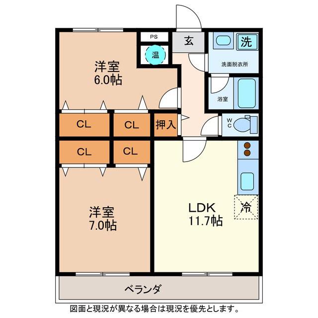 ラ・グランシェル(2LDK/5階)の間取り写真