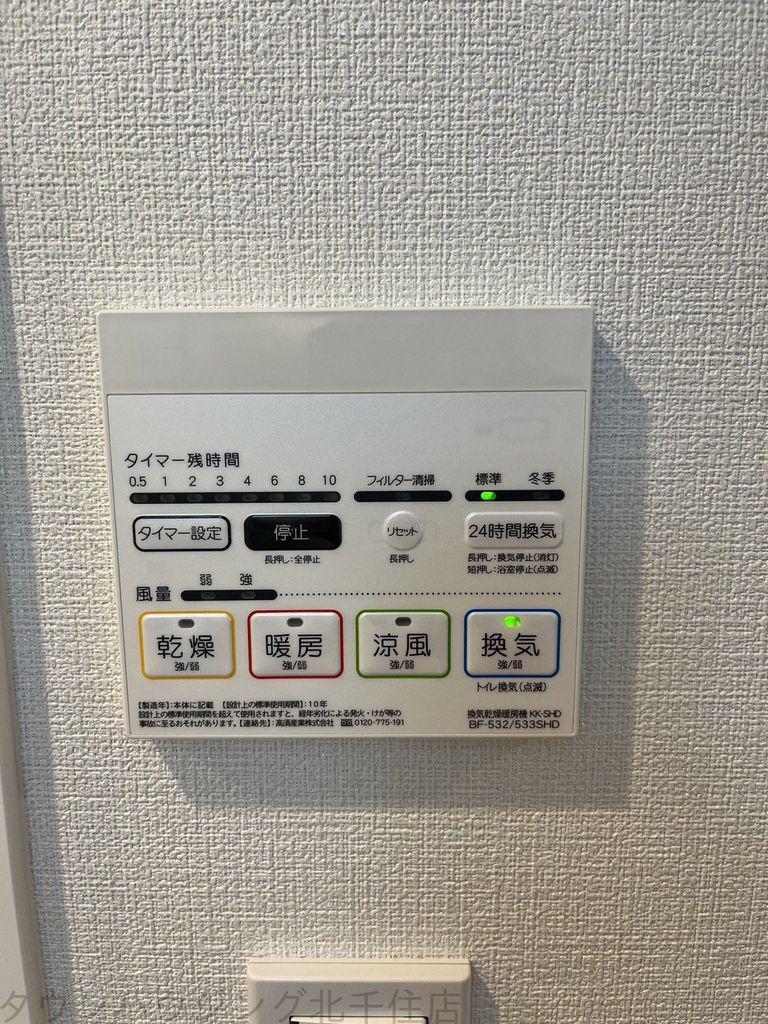 アイルグランデ東京竹ノ塚