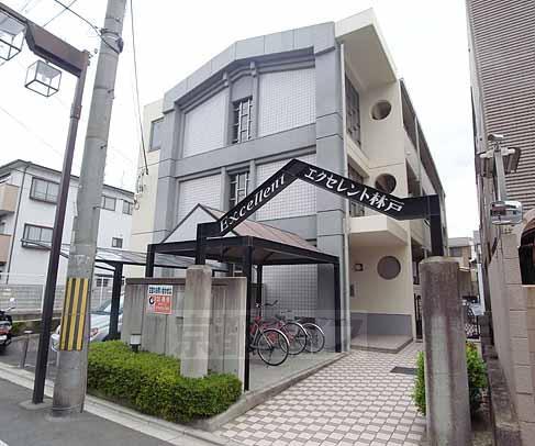 エクセレント林戸