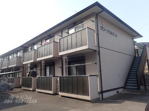 グリーンヒルズ