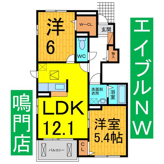 ラソ・エテルノ(2LDK/1階)の間取り写真