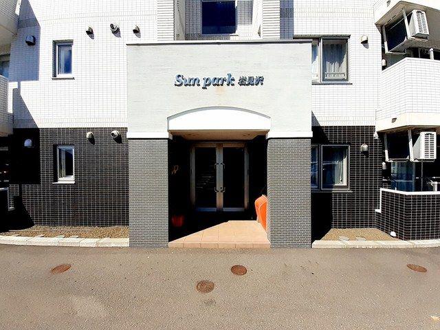 SUNPARK岩見沢
