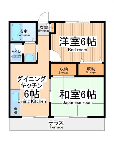 ユーハイム(2DK/1階)の間取り写真