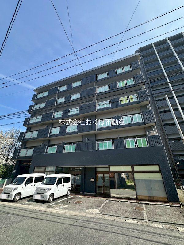 キングドム九品寺