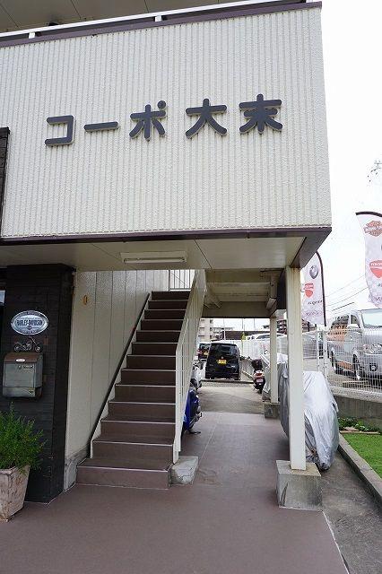 コーポ大末