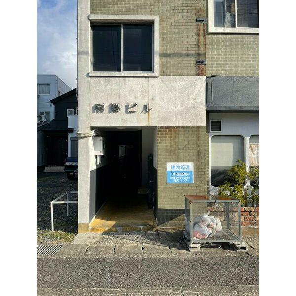 南陽ビル