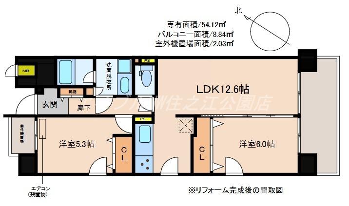 グランドメゾン江戸堀西公園(2LDK/5階)の間取り写真