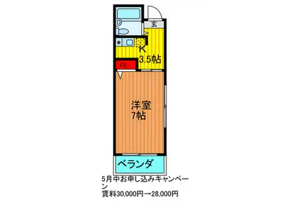 シティハイツ福井(1K/4階)の間取り写真