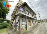 近鉄吉野線 飛鳥駅 徒歩7分 2階建 築43年